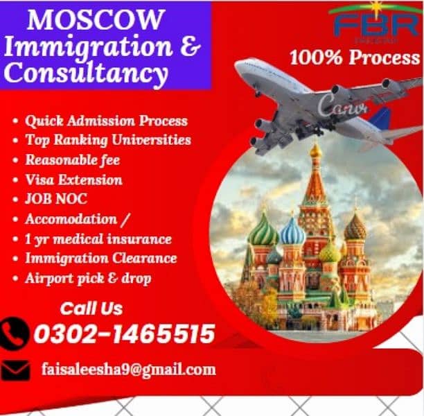 Russia moscow Study Visa ,Visa Consultant,Visa Service 0