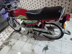 Honda 70cc 2023 Modal