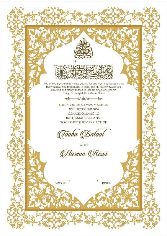 Nikkah Frames , Wedding Card , Best Price In Pakistan , 2