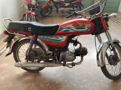 used bike