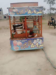 Metro Rickshaw