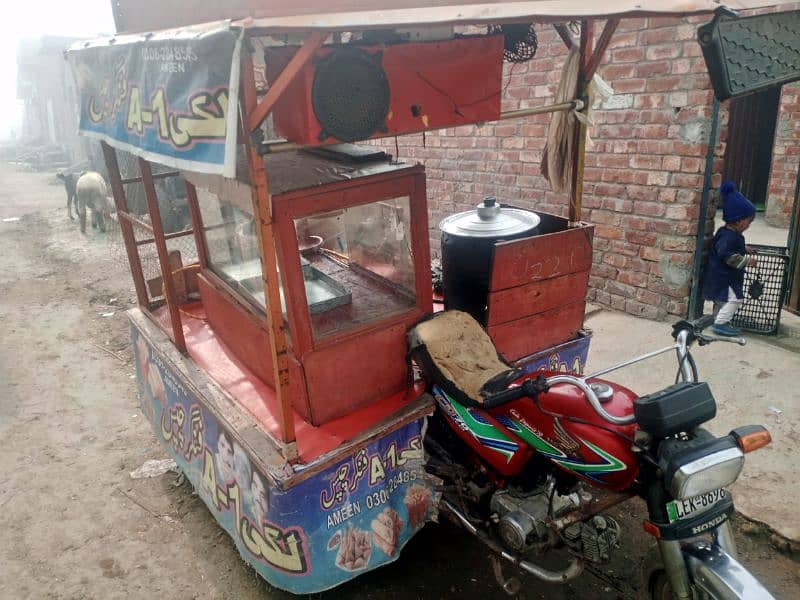 Metro Rickshaw 6