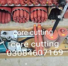 core