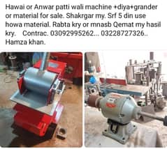 Hwai or Anwar Patti chappal machine+9 daiya+ grander+ chappal material