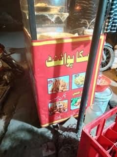 Samosa Fries counter for sale