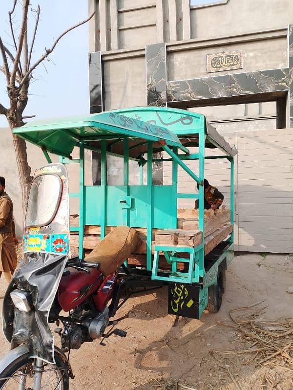 lodar riksha 3