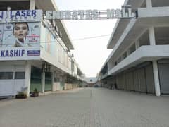 Emirates mall model town multan