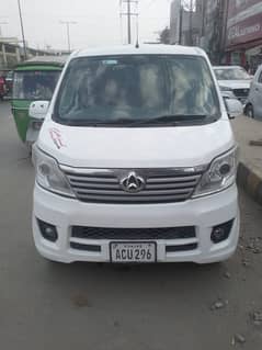 Changan