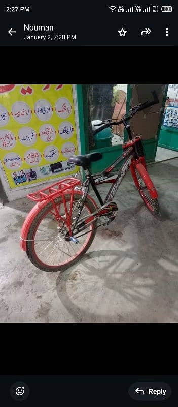 cycle for sale good condition 1