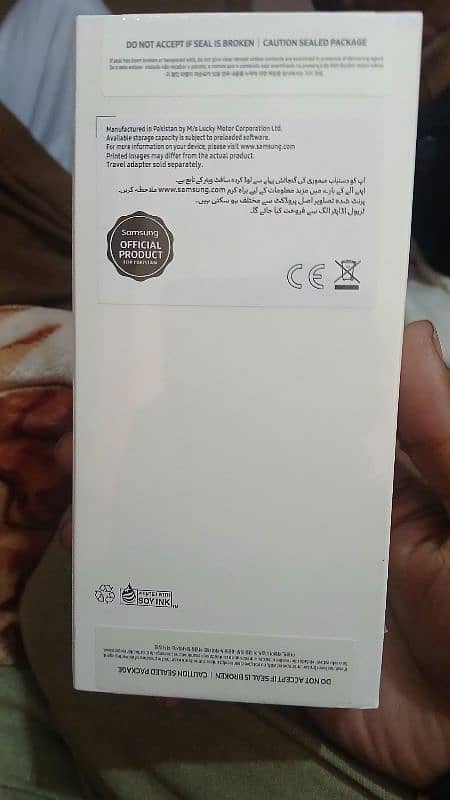 Galaxy A06 box pak 1