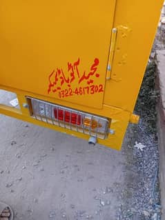 loader raksha for sale