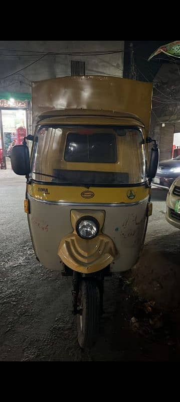 loader raksha for sale 1