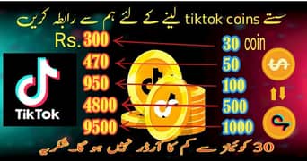 TikTok coins for sale in cheaper price for TikTok live gifting