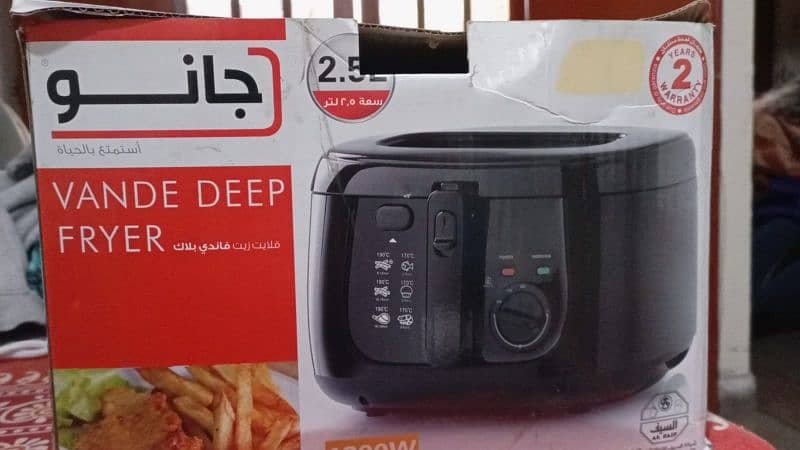 Deep Fryer (vande) 3