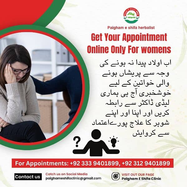 CALL NOW AND BOOK YOUR APPOINTMENT 0333- 9401899 5