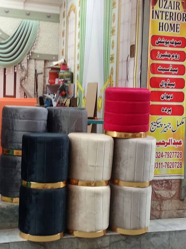 Stools for salle all colors Available hollsalle wally bi rabta kare 1