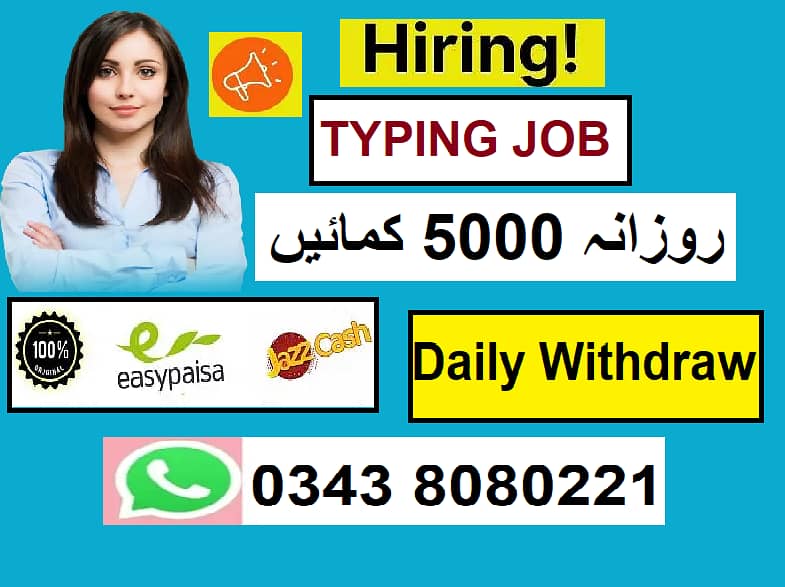 TYPING  Job / Part Time 0