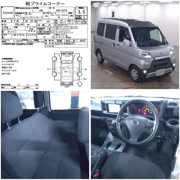 Daihatsu Hijet 2019 0