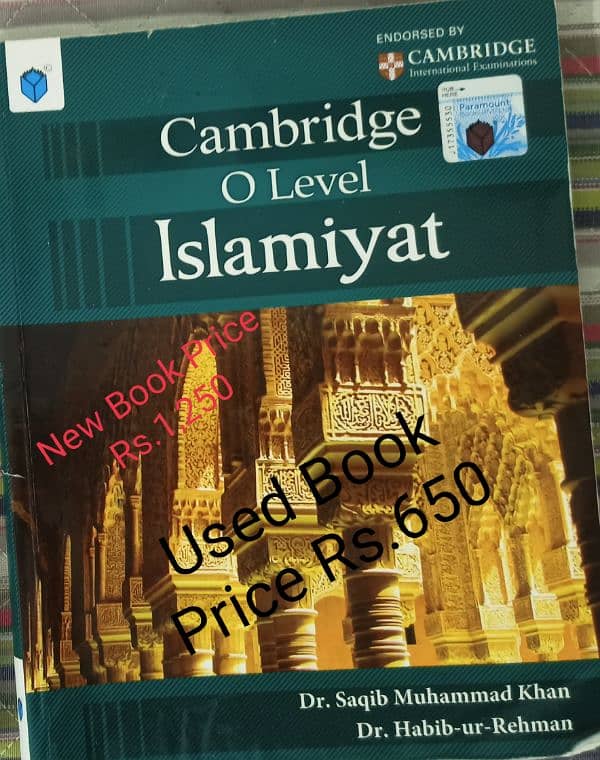 O Level Used course books for Sale 8