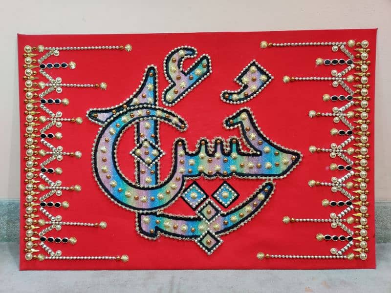 Islamic calligraphy/Ya Hussain calligraphy 0