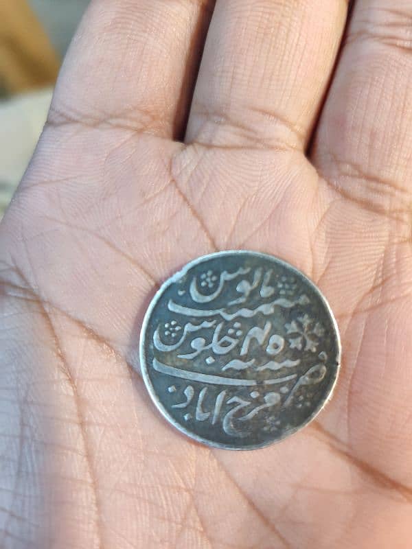 India-British Bengal Presidency Silver Half Rupee Coin 1