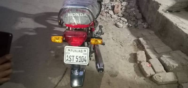 Honda 70 5