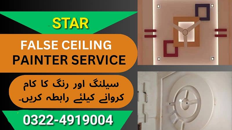 STAR FALSE CEILING and PAINTER SERVICES 0