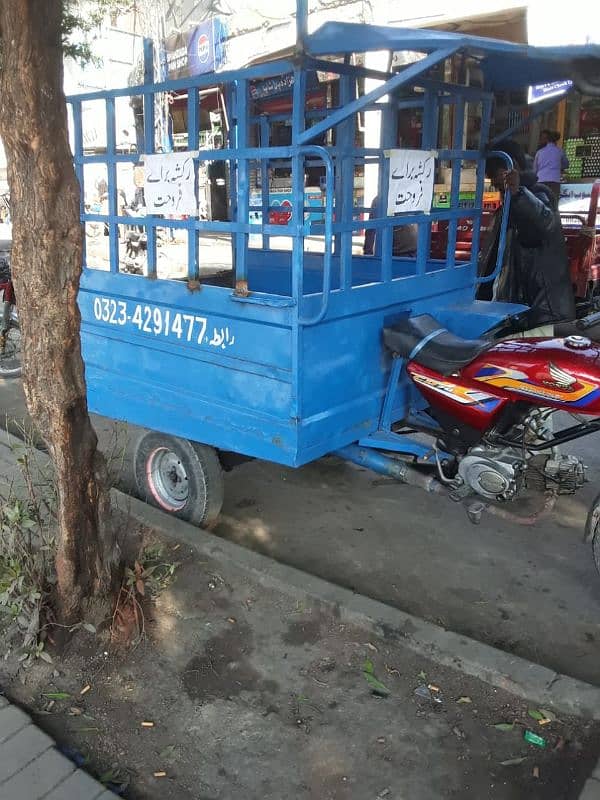 Loder rickshaw for sale 2017 0