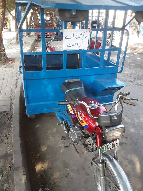 Loder rickshaw for sale 2017 2