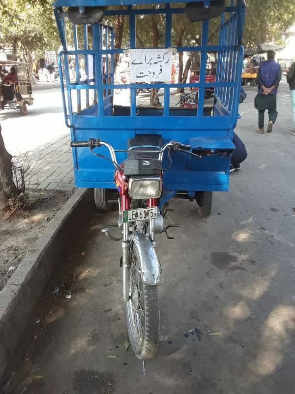 Loder rickshaw for sale 2017 3