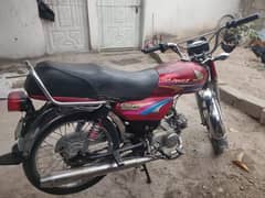 Honde 70cc