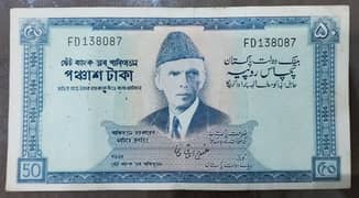 BEAUTIFUL ANTIQUE NOTES OF PAKISTAN