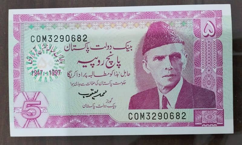 BEAUTIFUL ANTIQUE NOTES OF PAKISTAN 2