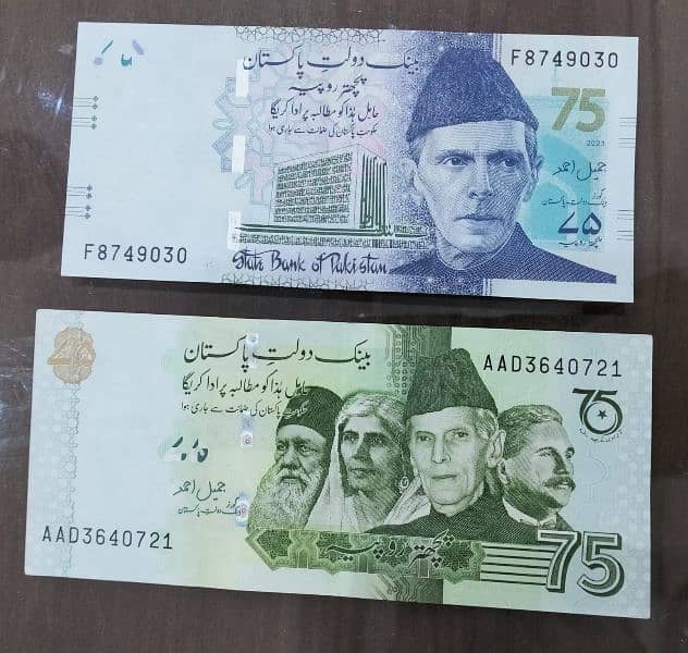 BEAUTIFUL ANTIQUE NOTES OF PAKISTAN 17