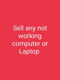 Koi bhi conputer ya laptop sale kar sakty hain