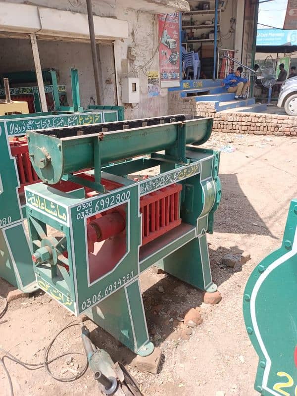 oil expeller machine 1