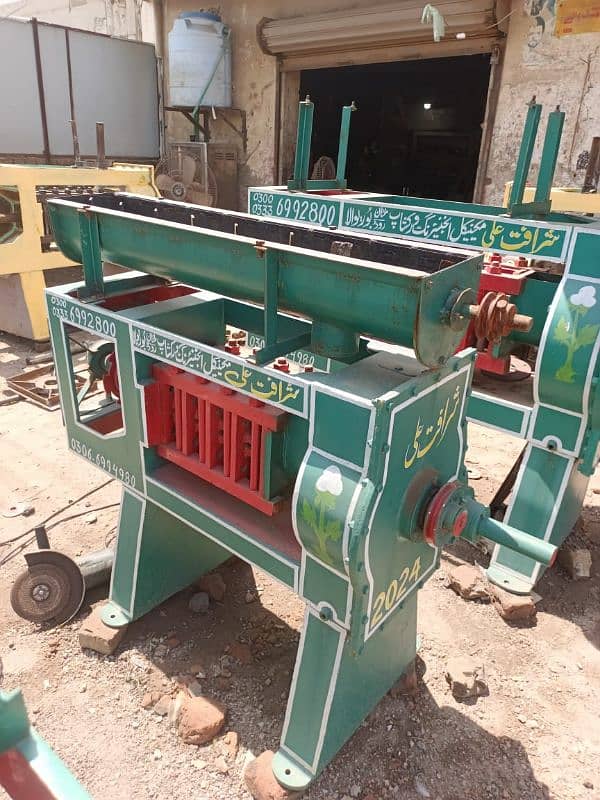 oil expeller machine 5