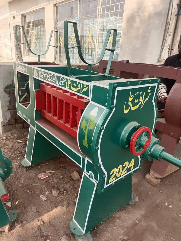 oil expeller machine 7