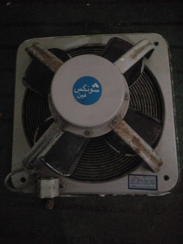 SONEX EXHAUST FAN 1