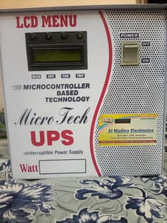 UPS good electric output