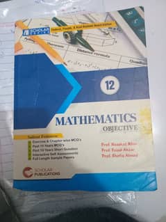 maths 12 objective notes for 2025