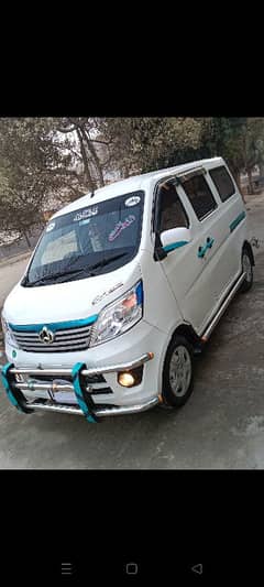 Changan