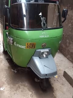 Auto rickshaw