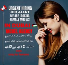 hiring female staff fresher