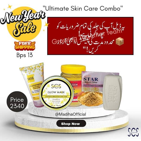 Skin Care Deals 0