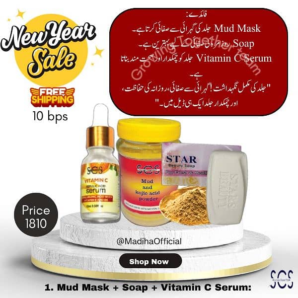 Skin Care Deals 3