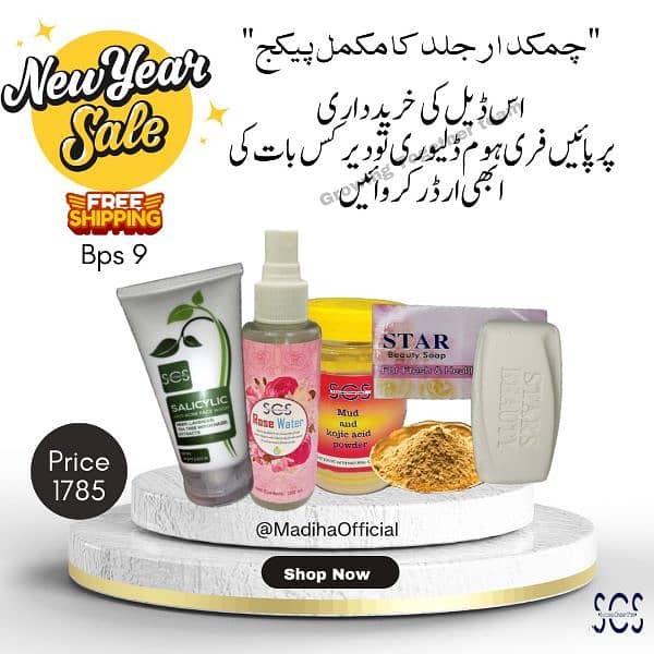 Skin Care Deals 5