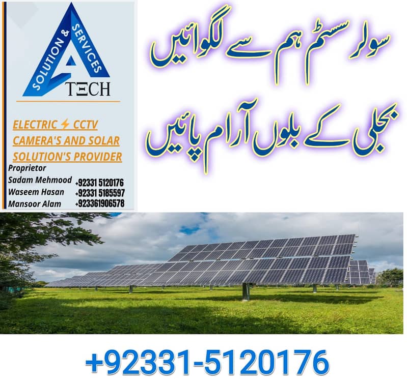 Cctv camera or solar works 3