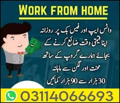 online part time jobs available