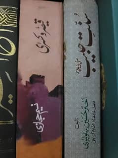 Different Books for Sale